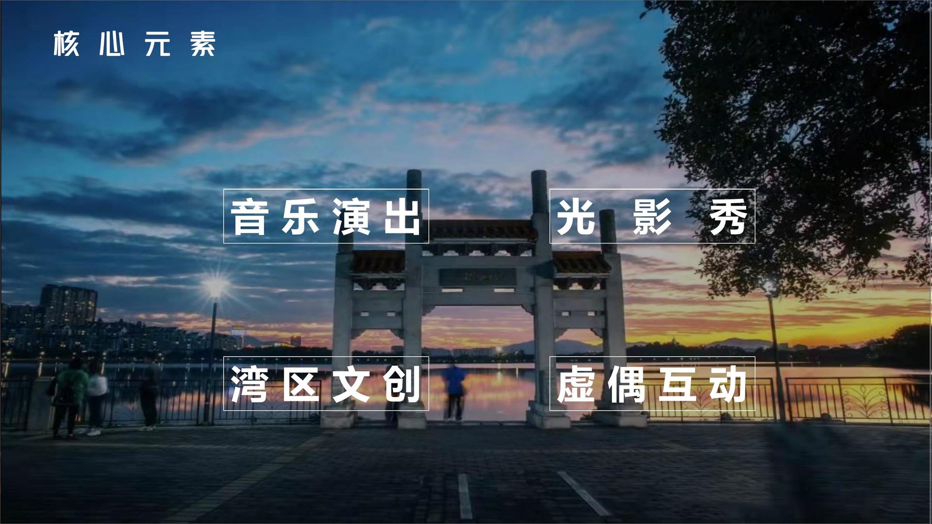 鼎天国际创意视觉